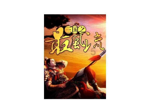 万词王